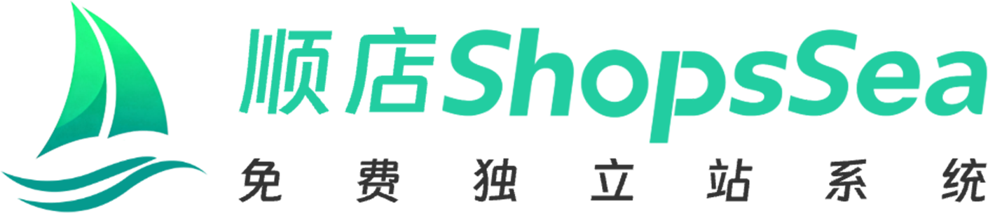 ShopsSea独立站logo