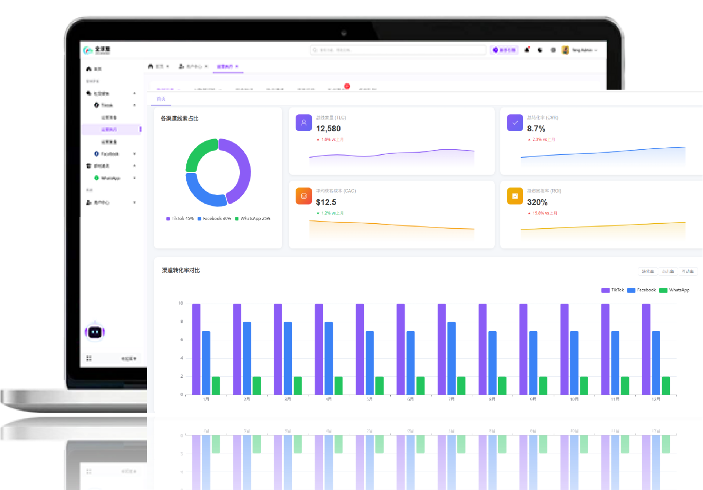 地图获客功能展示