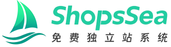 ShopsSea独立站logo