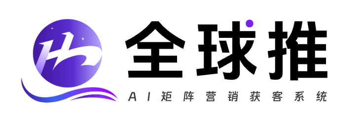 全球推logo