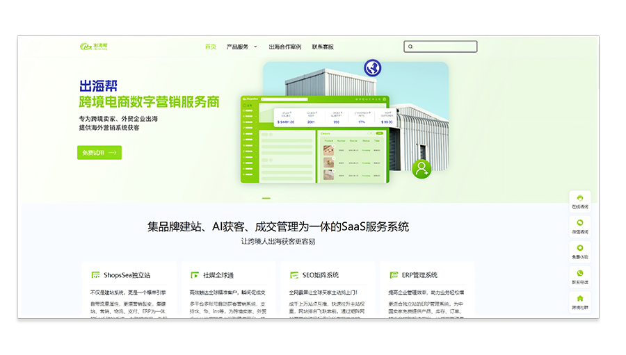 产研团队产品截图