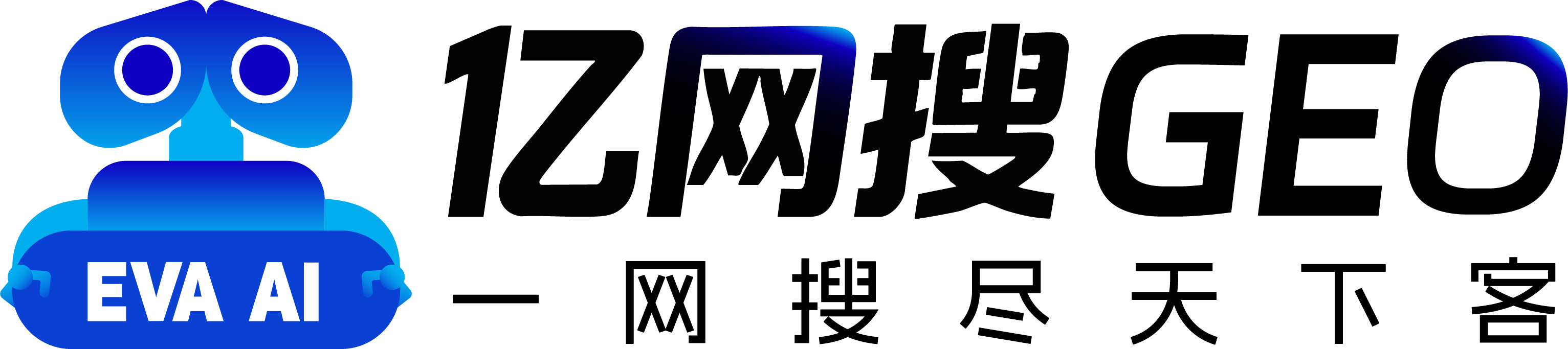 亿网搜/EAVAI-logo