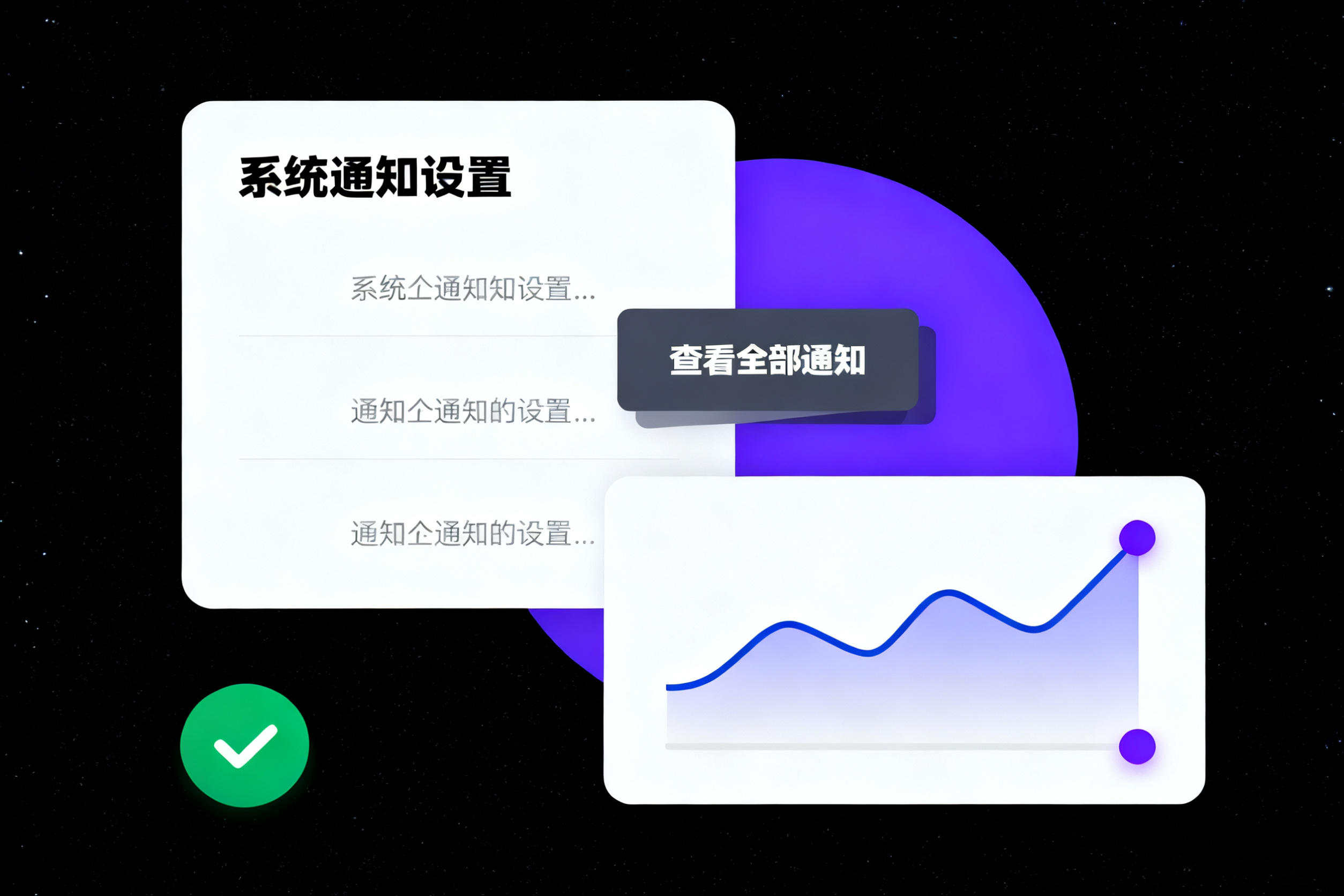 私域流量池搭建