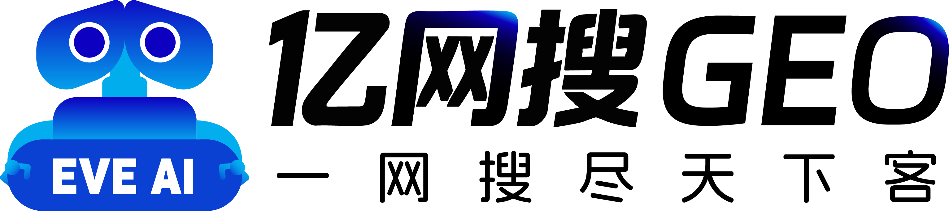 亿网搜/EAVAI-logo