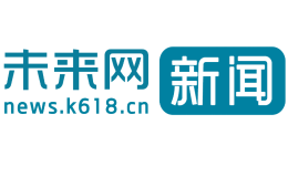 未来网新闻