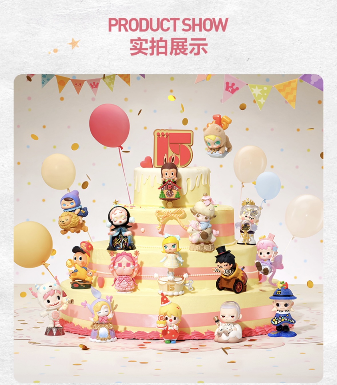 popmart mixed ip series