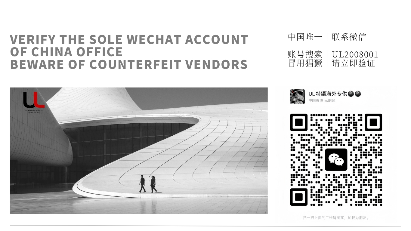 Unwavering Love - Since 2008